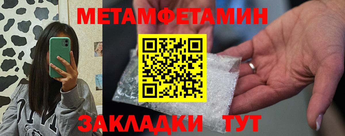 Владикавказ  АМФЕТАМИН  Вход с VPN  АМФ VHQ 