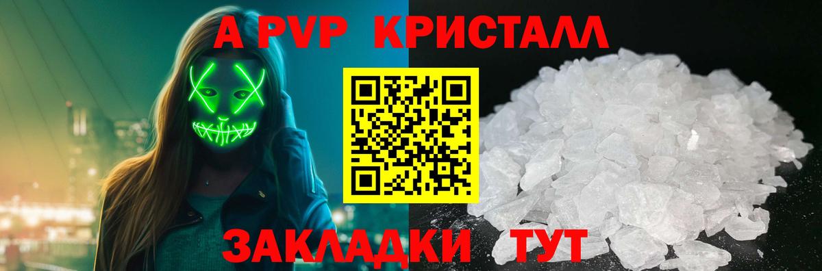 COCAIN Владикавказ