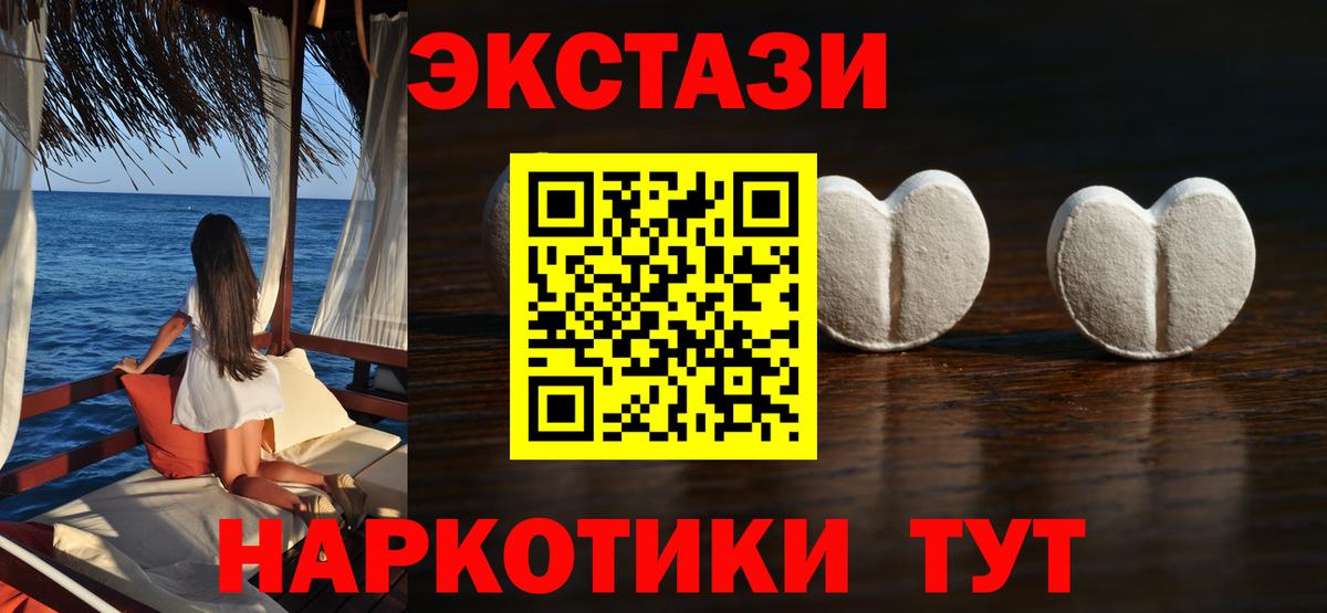 ЭКСТАЗИ TESLA  Ecstasy Punisher  Владикавказ  Вход с VPN 