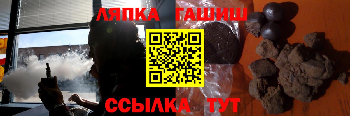 Владикавказ  Гашиш  ГАШИШ Premium  Вход с VPN  ГАШИШ Изолятор 