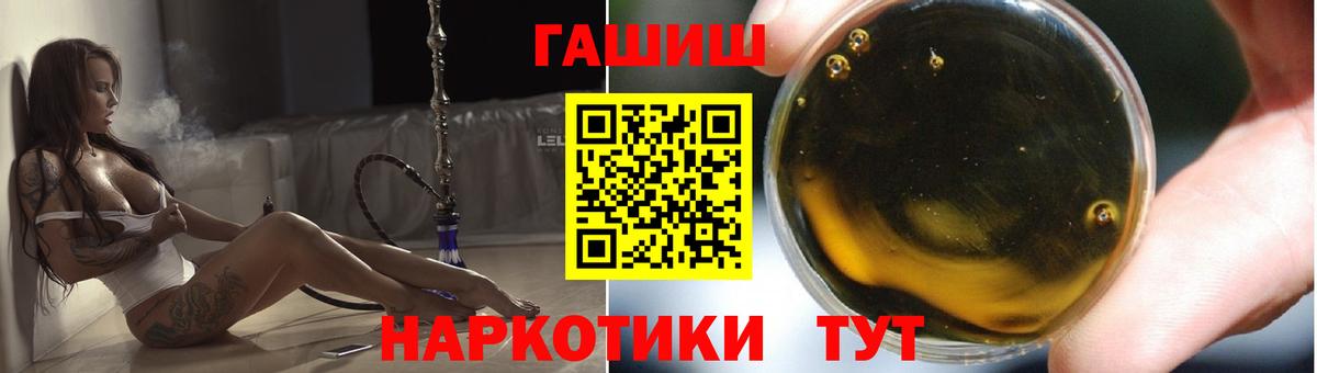 ГАШИШ хэш Владикавказ