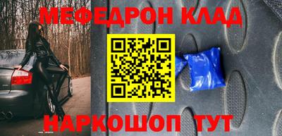 PSILOCYBIN Балашиха