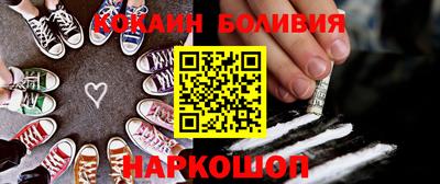 таблы Балаково