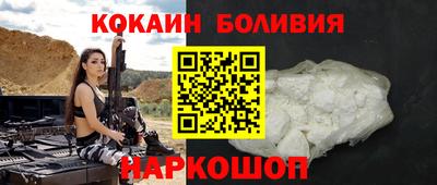 таблы Балаково