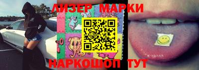 PSILOCYBIN Балашиха