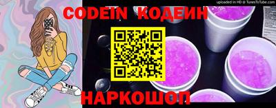 таблы Балаково