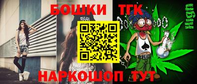 таблы Балаково