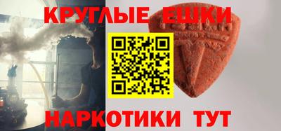 МДМА Балахна