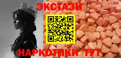 таблы Балаково