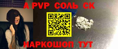 таблы Балаково
