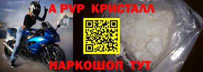 таблы Балаково