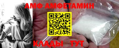 таблы Балаково