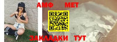 МДМА Балахна