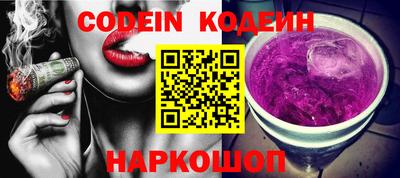 таблы Балаково