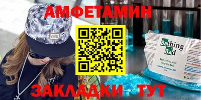 таблы Балаково
