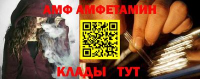 таблы Балаково