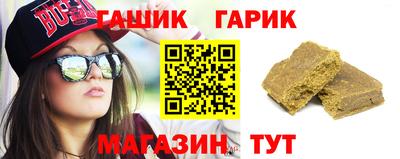 таблы Балаково