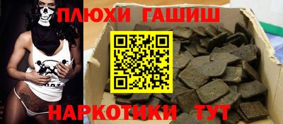 PSILOCYBIN Балашиха