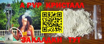 МДМА Балахна