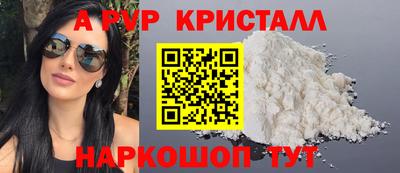 таблы Балаково