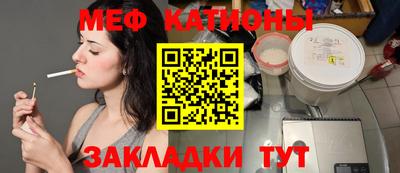 таблы Балаково