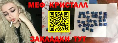 таблы Балаково