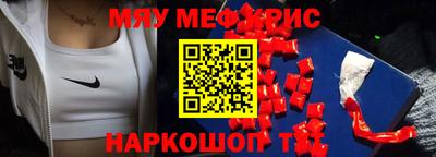 PSILOCYBIN Балашиха