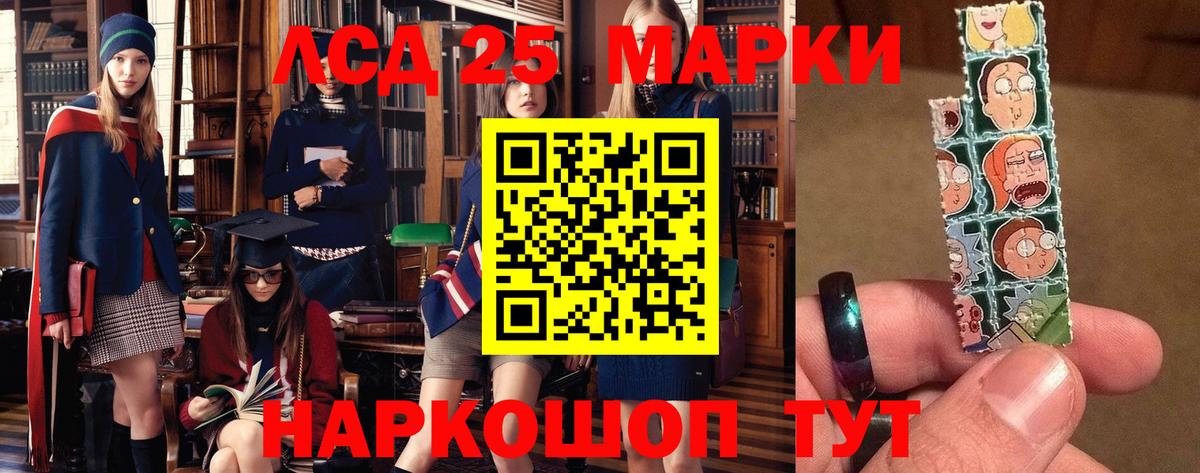 Владикавказ  ЛСД экстази ecstasy  Лсд 25 экстази ecstasy  Вход с VPN 