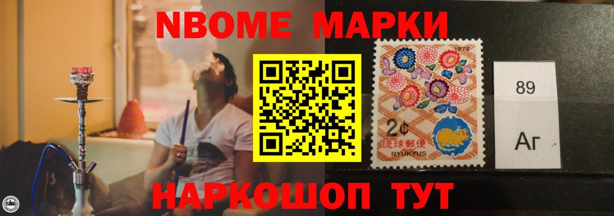 Метамфетамин  ГАШИШ  Канабис  КЕТАМИН  NBOMe  Вейп ТГК  Купить закладку  Кокаин  Владикавказ  Вход с VPN  ГАШИШ  Меф МЯУ МЯУ кристаллы 