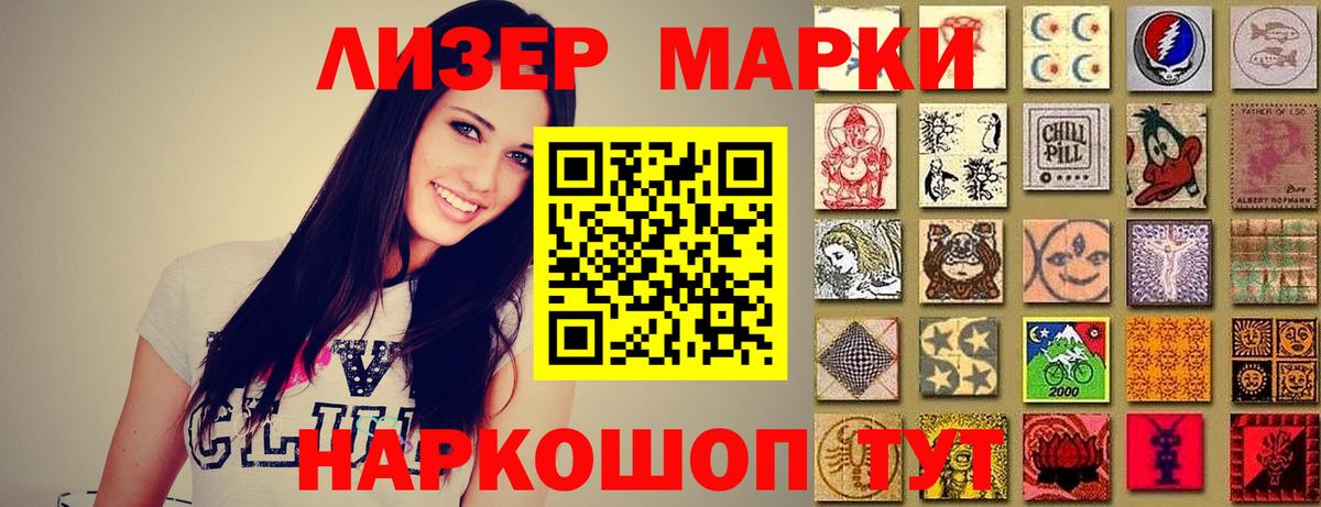 Лсд 25 экстази кислота Владикавказ