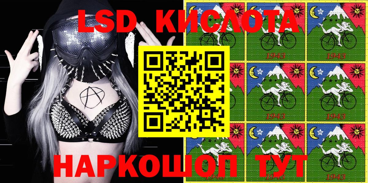 Марки 25I-NBOMe 1,5мг Владикавказ
