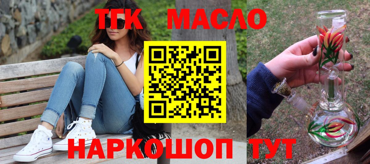 ТГК жижа Владикавказ