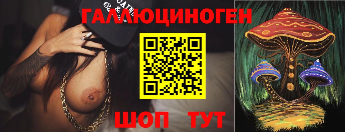 Псилоцибиновые грибы мицелий  Вход с VPN  наркота  Галлюциногенные грибы Cubensis  Владикавказ 