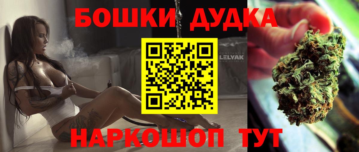 Конопля конопля  Шишки марихуана MAZAR  Вход с VPN  Владикавказ  Каннабис Amnesia 